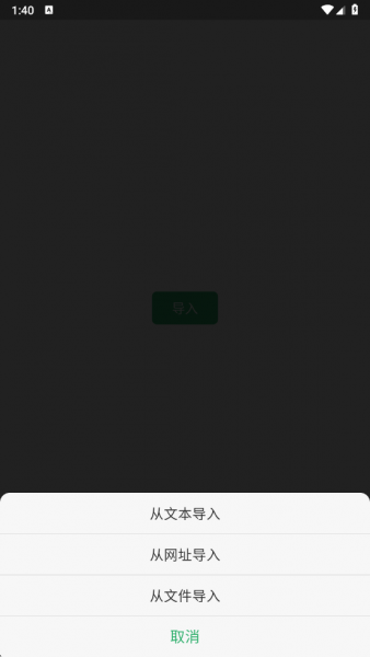 奇点阅读app官方免费版下载