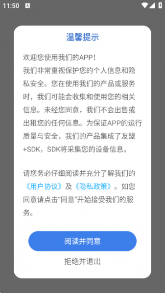 汽泡音乐app使用方法