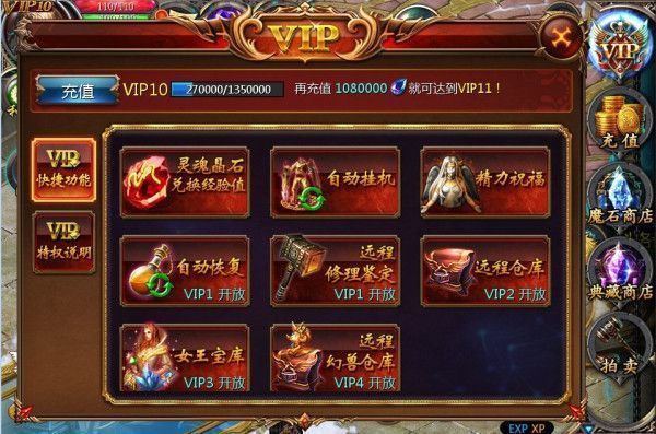 魔域口袋版女王宝库攻略