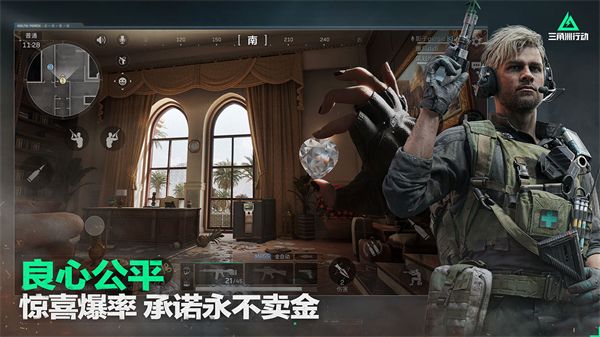 三角洲行动国际服手游下载