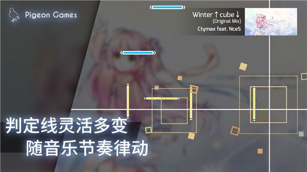 Phigros手游官方下载最新版