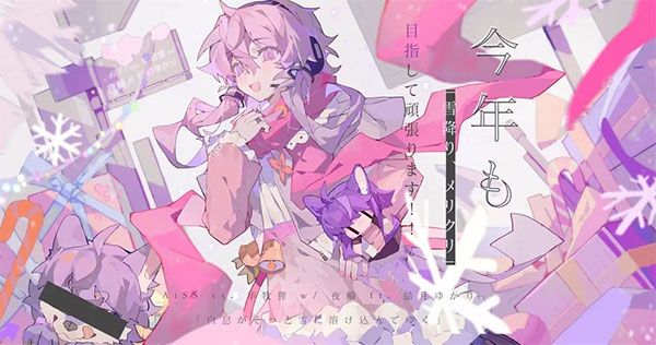 Phigros音游章节/隐藏曲解锁攻略整合