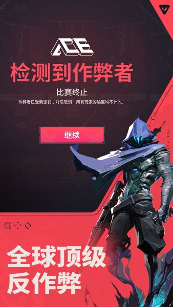 无畏契约源能行动官方正版下载
