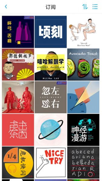 小宇宙app官方下载
