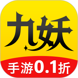 九妖游戏盒子app下载