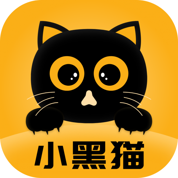 小黑猫漫画软件下载最新版