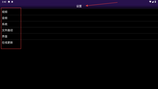 NGP.emu模拟器App使用方法
