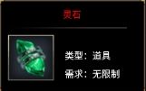 龙之觉醒获取货币