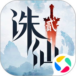 诛仙2手游官方下载