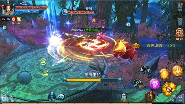 诛仙手游兽神之叹攻略