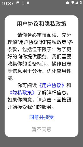 链游阁app使用教程