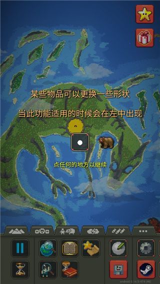世界盒子游戏攻略