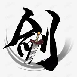 仙剑工具箱下载安装手机版