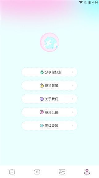 漫画岛app使用教程