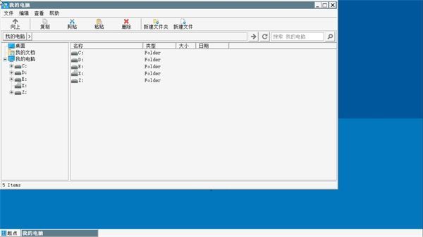 Winlator模拟器App导入游戏