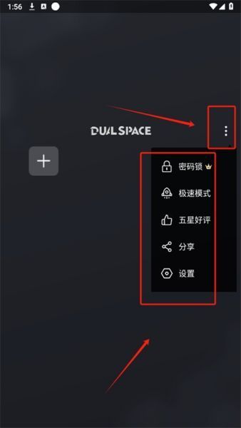 冰心框架App使用教程