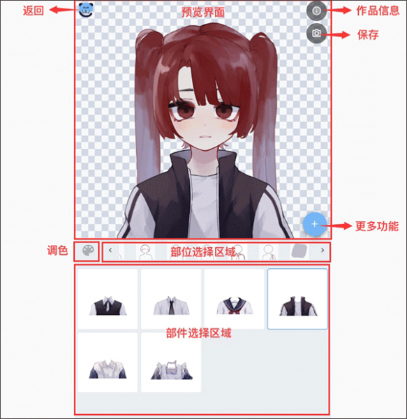 捏咔App使用帮助