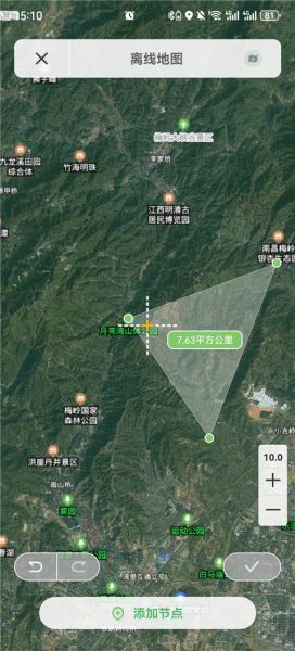 四维地球探索版app离线地图