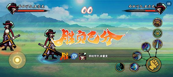 BNO跨界对决游戏玩法