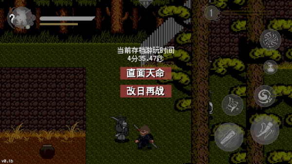 黑神话像素版新手攻略