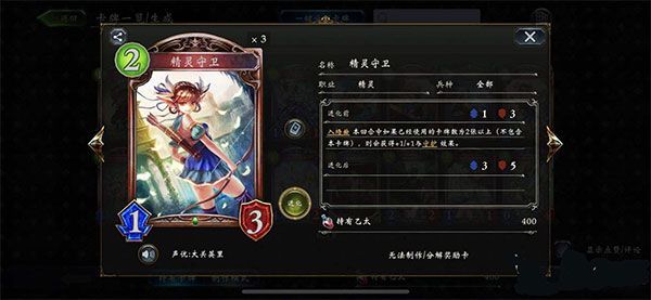 影之诗国际服新手入门