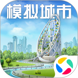 模拟城市我是市长官方下载