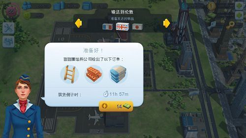 模拟城市我是市长建造机场