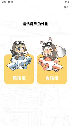 漫画谷app平台优势