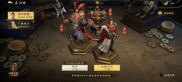 偃武开荒攻略