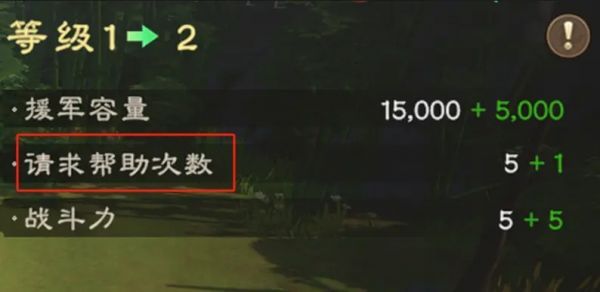 偃武开荒攻略
