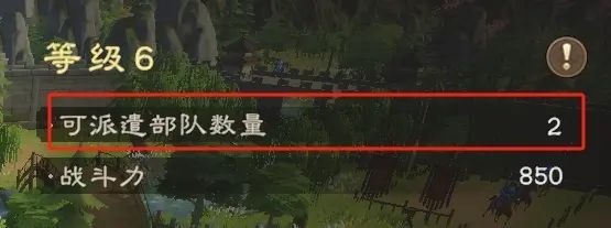 偃武开荒攻略