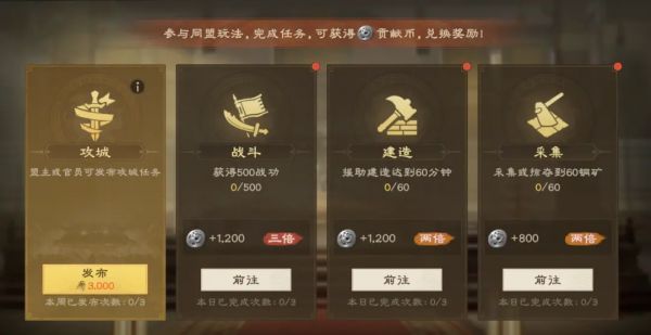 偃武开荒攻略