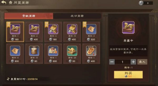 偃武开荒攻略