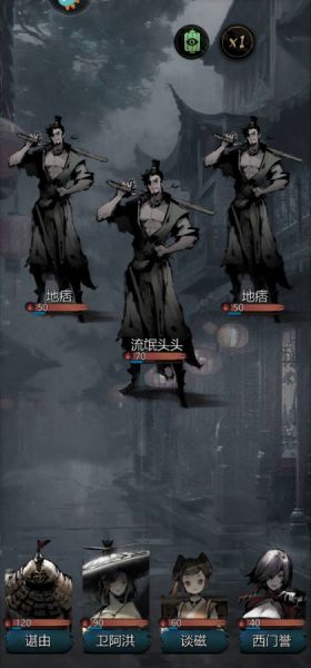 神探诡事录新手攻略