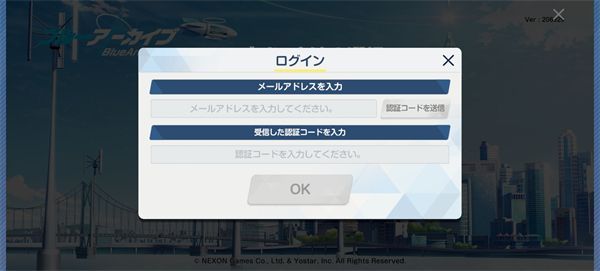 蔚蓝档案日服登陆教程