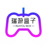 瑞游盒子官方app下载