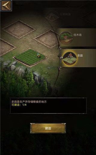 列王的纷争游戏攻略
