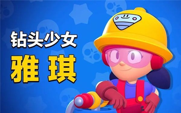 荒野乱斗国际服英雄排名