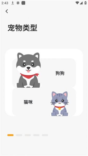 Hiigge App使用教程：