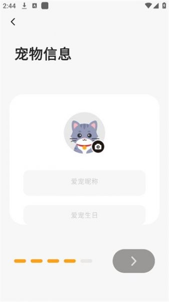 Hiigge App使用教程：