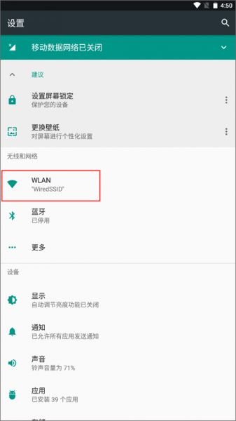 甲壳虫adb助手使用教程