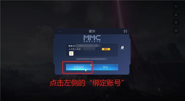 星球重启解除锁区限制