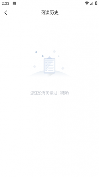 漫蛙漫画免app使用说明