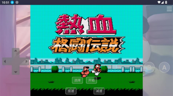 红白机游戏盒