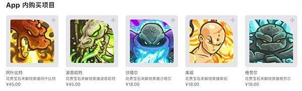 王国保卫战前线英雄攻略