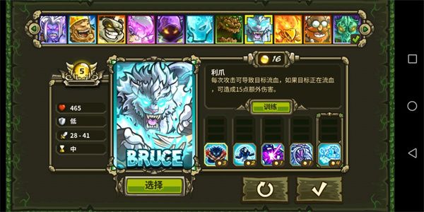 王国保卫战起源英雄介绍
