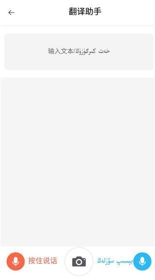 izdax输入法app使用教程