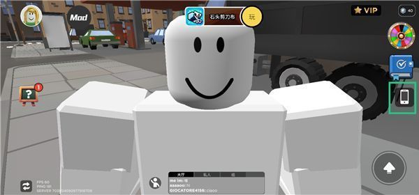 Blox World脸部制作教程