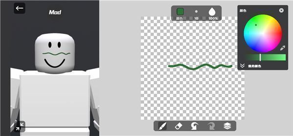 Blox World脸部制作教程