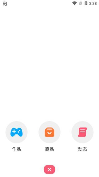创游世界app制作游戏